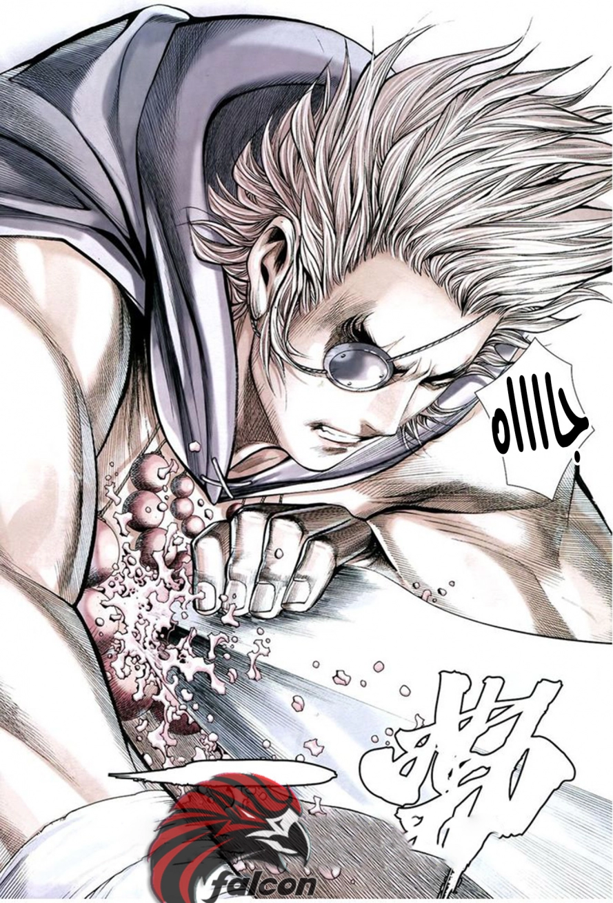 Read Feng Shen Ji AR Manga Online