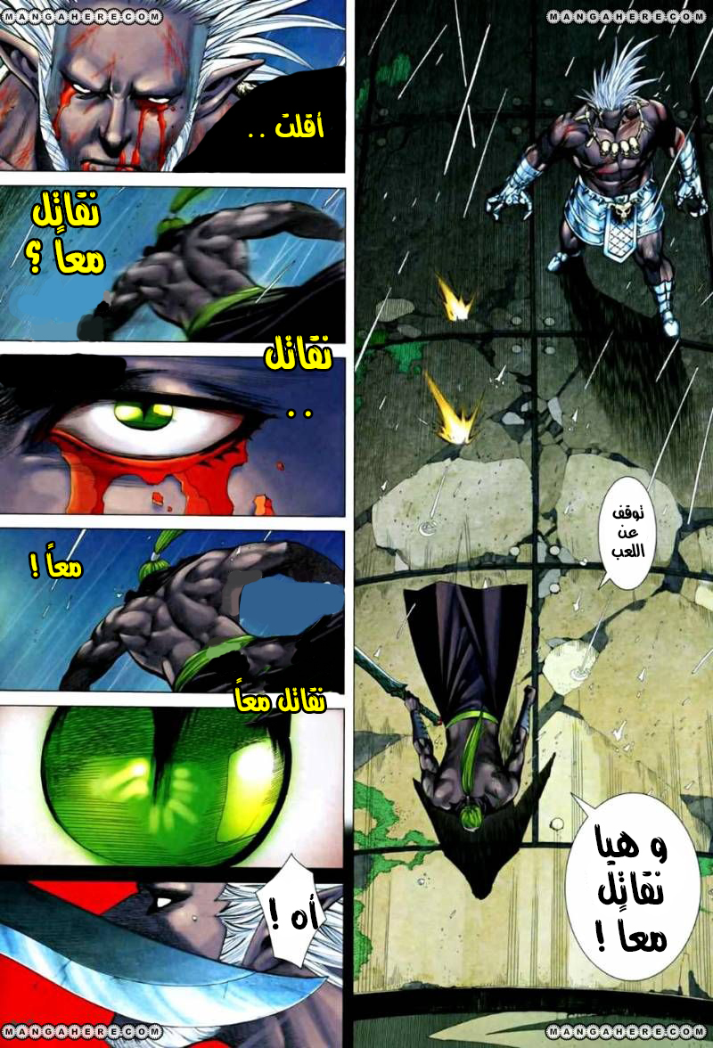 Read Feng Shen Ji AR Manga Online