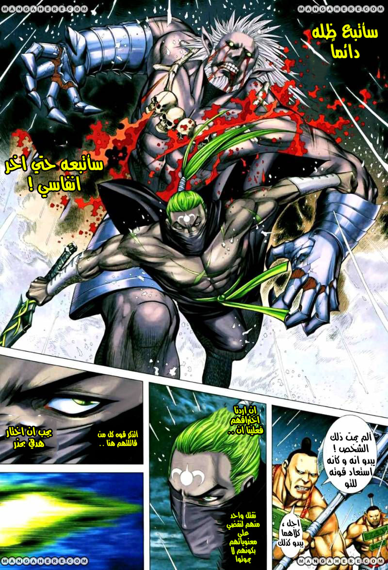 Read Feng Shen Ji AR Manga Online