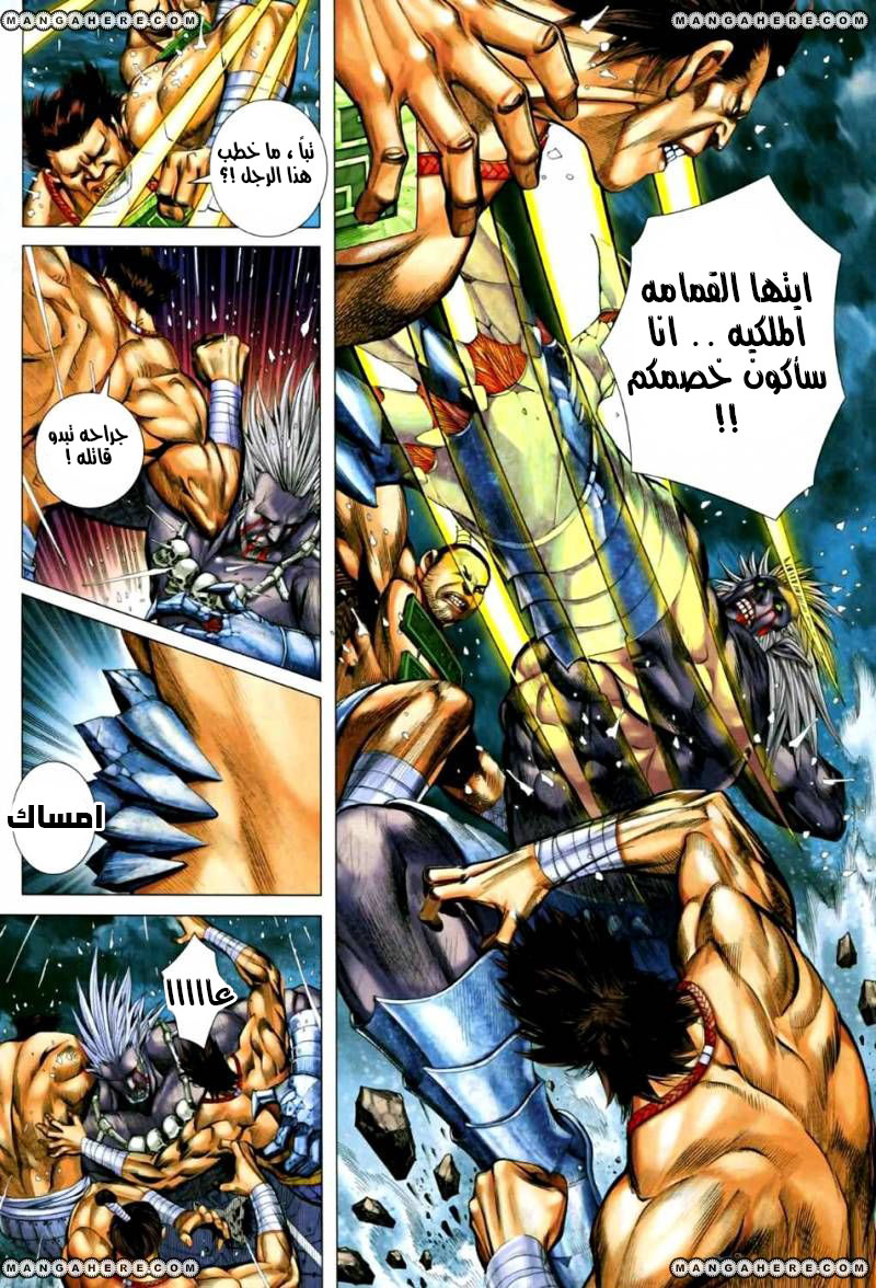 Read Feng Shen Ji AR Manga Online