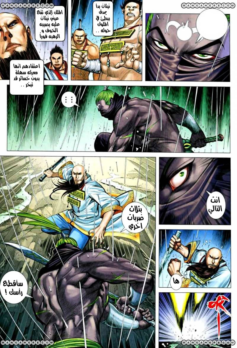 Read Feng Shen Ji AR Manga Online