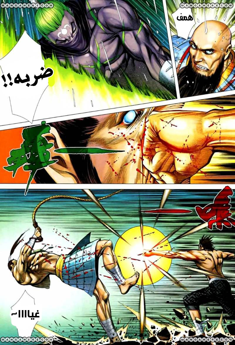Read Feng Shen Ji AR Manga Online