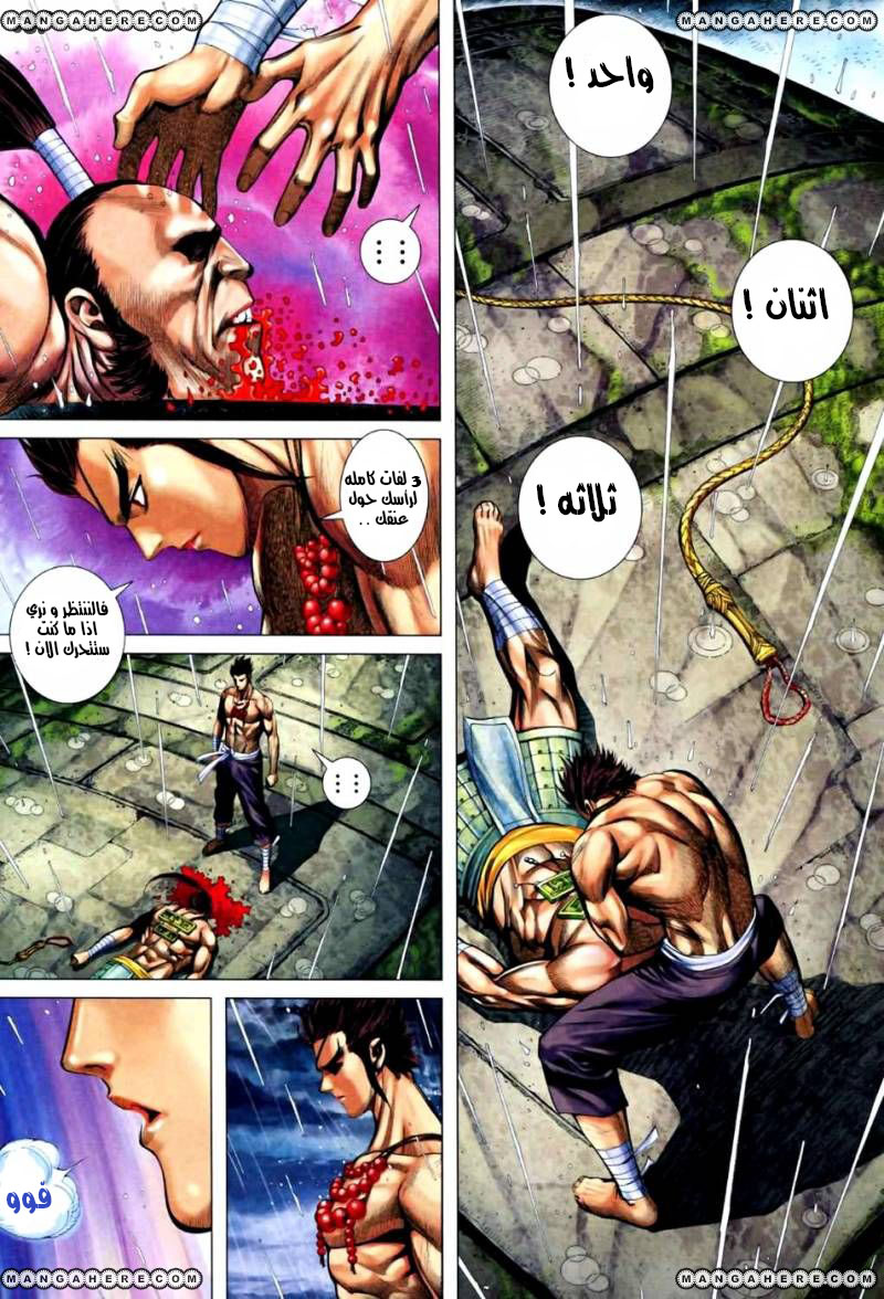 Read Feng Shen Ji AR Manga Online