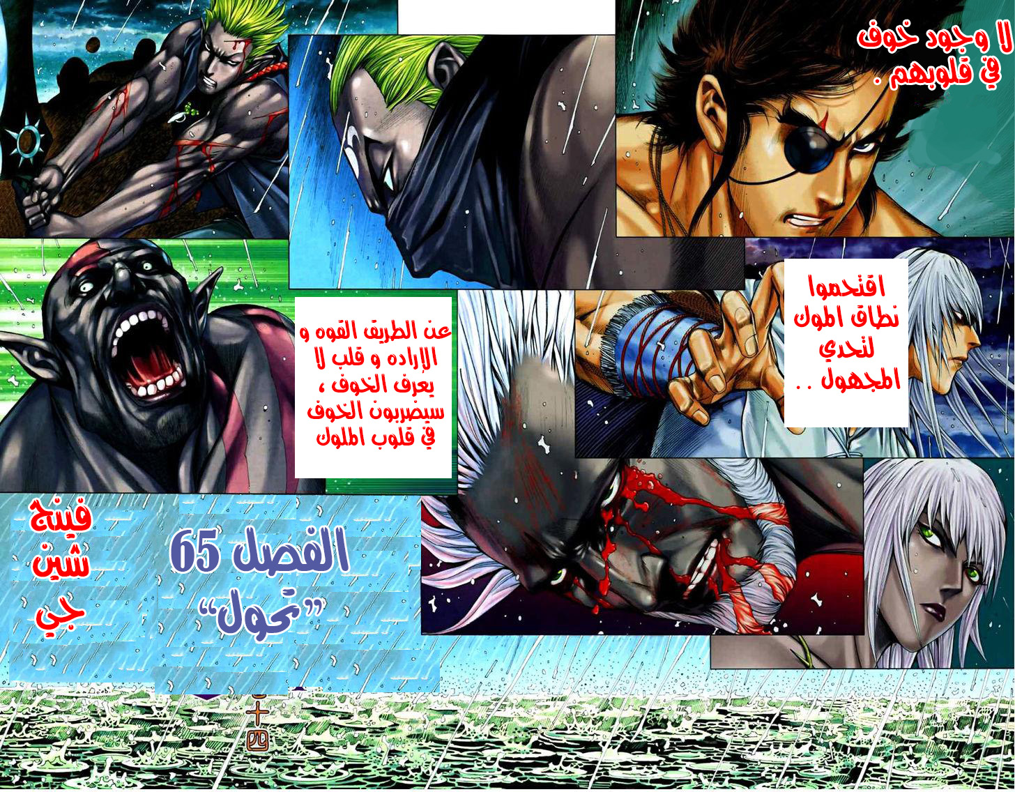Read Feng Shen Ji AR Manga Online