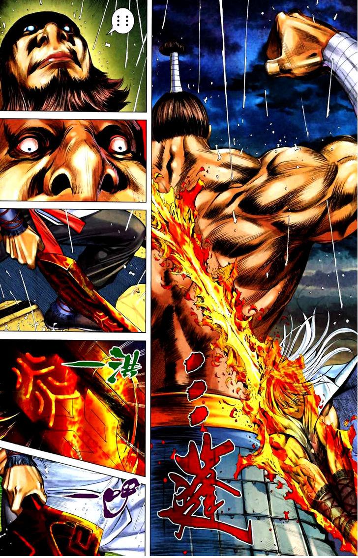 Read Feng Shen Ji AR Manga Online