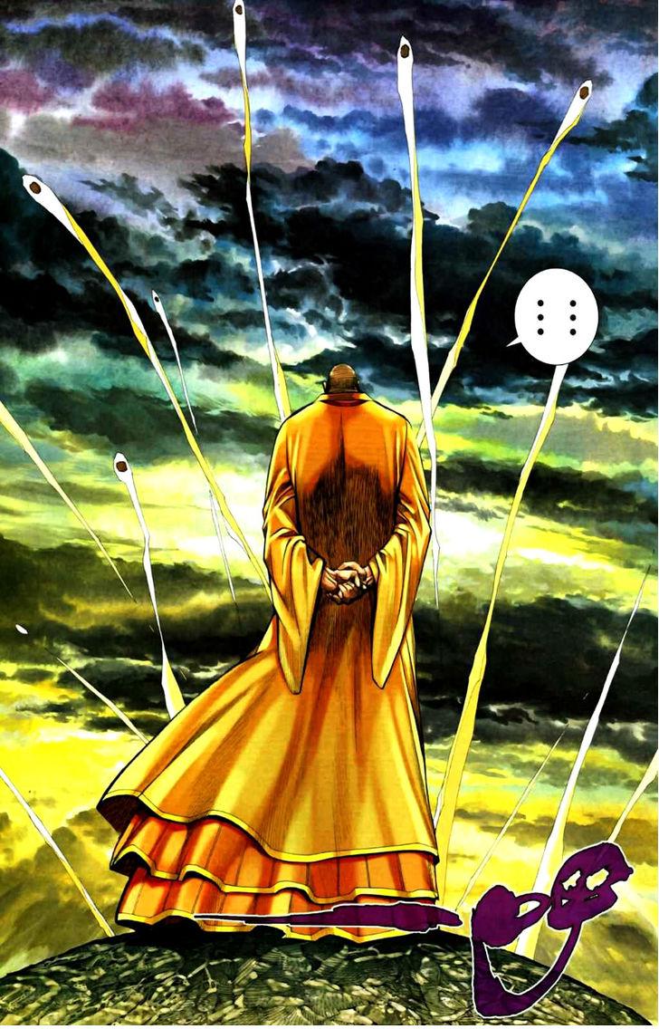 Read Feng Shen Ji AR Manga Online