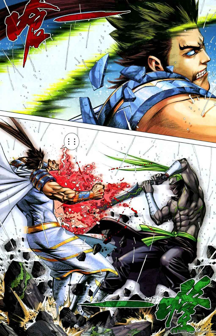 Read Feng Shen Ji AR Manga Online