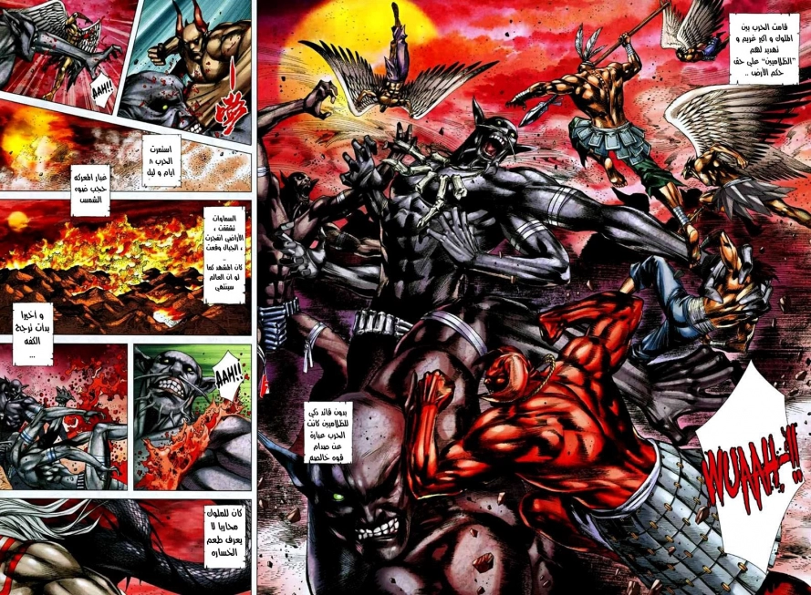 Read Feng Shen Ji AR Manga Online