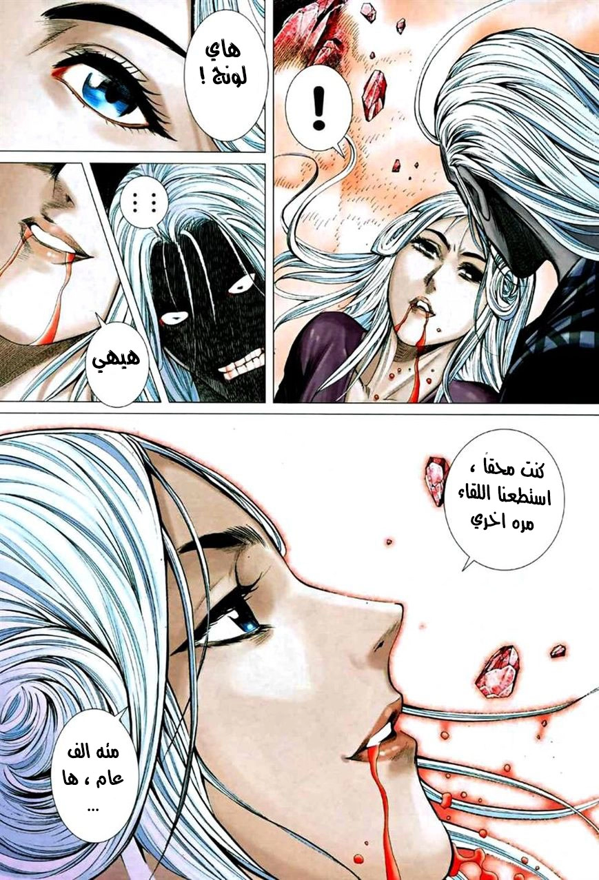 Read Feng Shen Ji AR Manga Online
