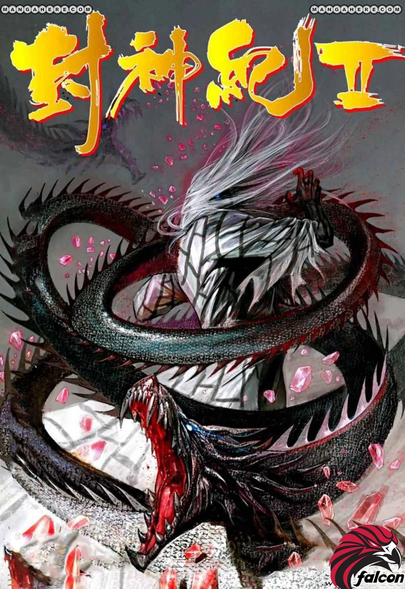 Read Feng Shen Ji AR Manga Online