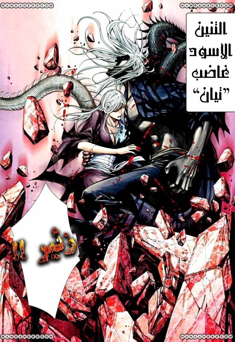 Read Feng Shen Ji AR Manga Online