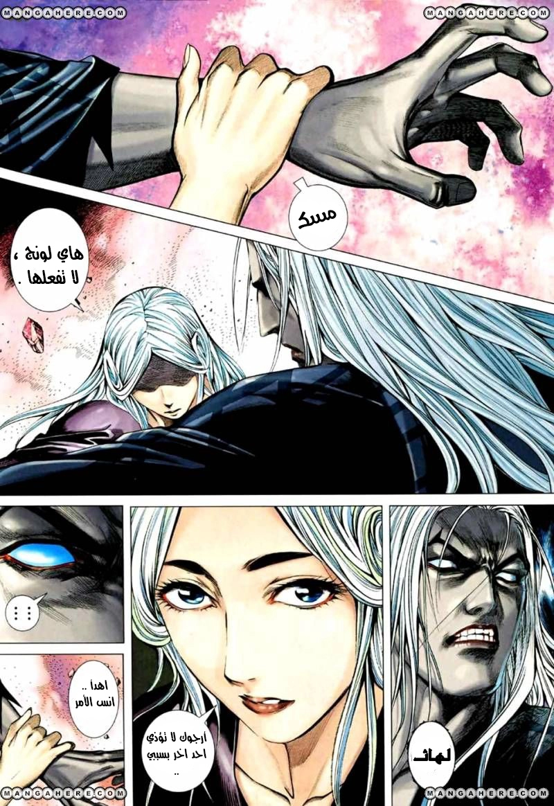 Read Feng Shen Ji AR Manga Online