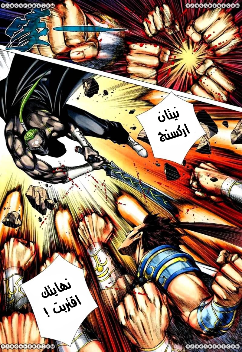 Read Feng Shen Ji AR Manga Online