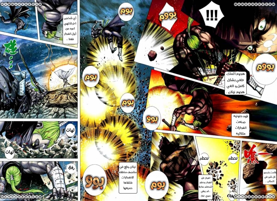 Read Feng Shen Ji AR Manga Online