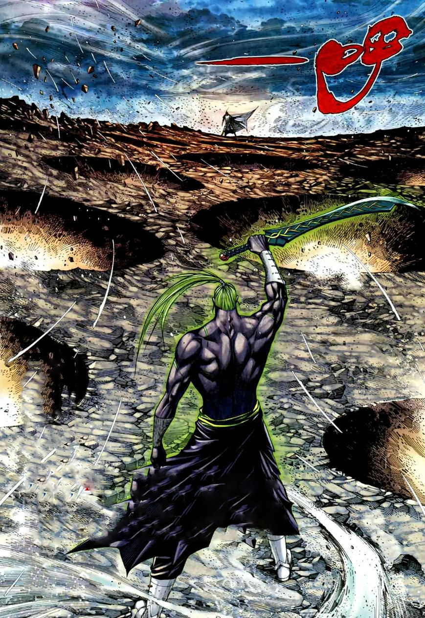 Read Feng Shen Ji AR Manga Online