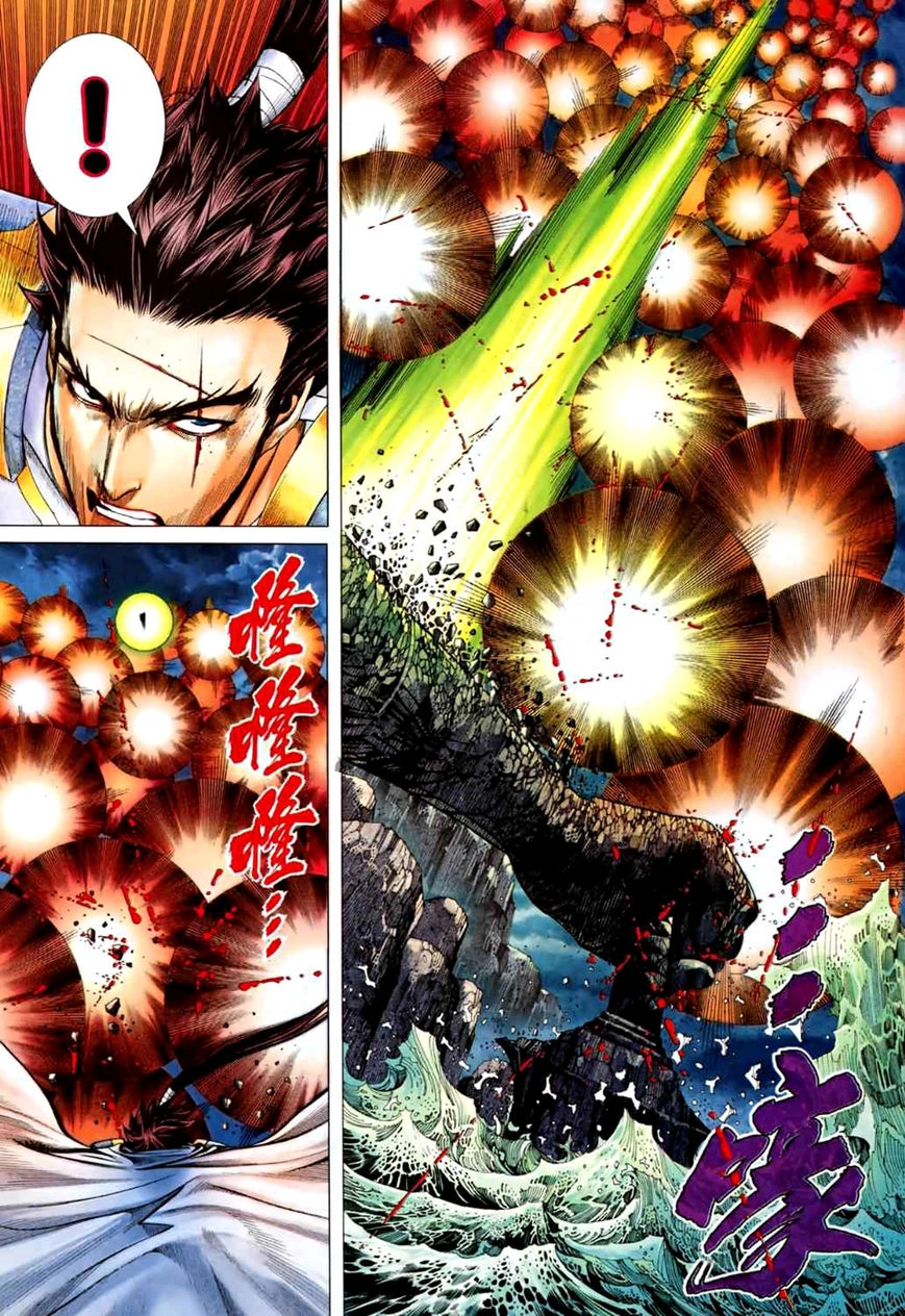 Read Feng Shen Ji AR Manga Online