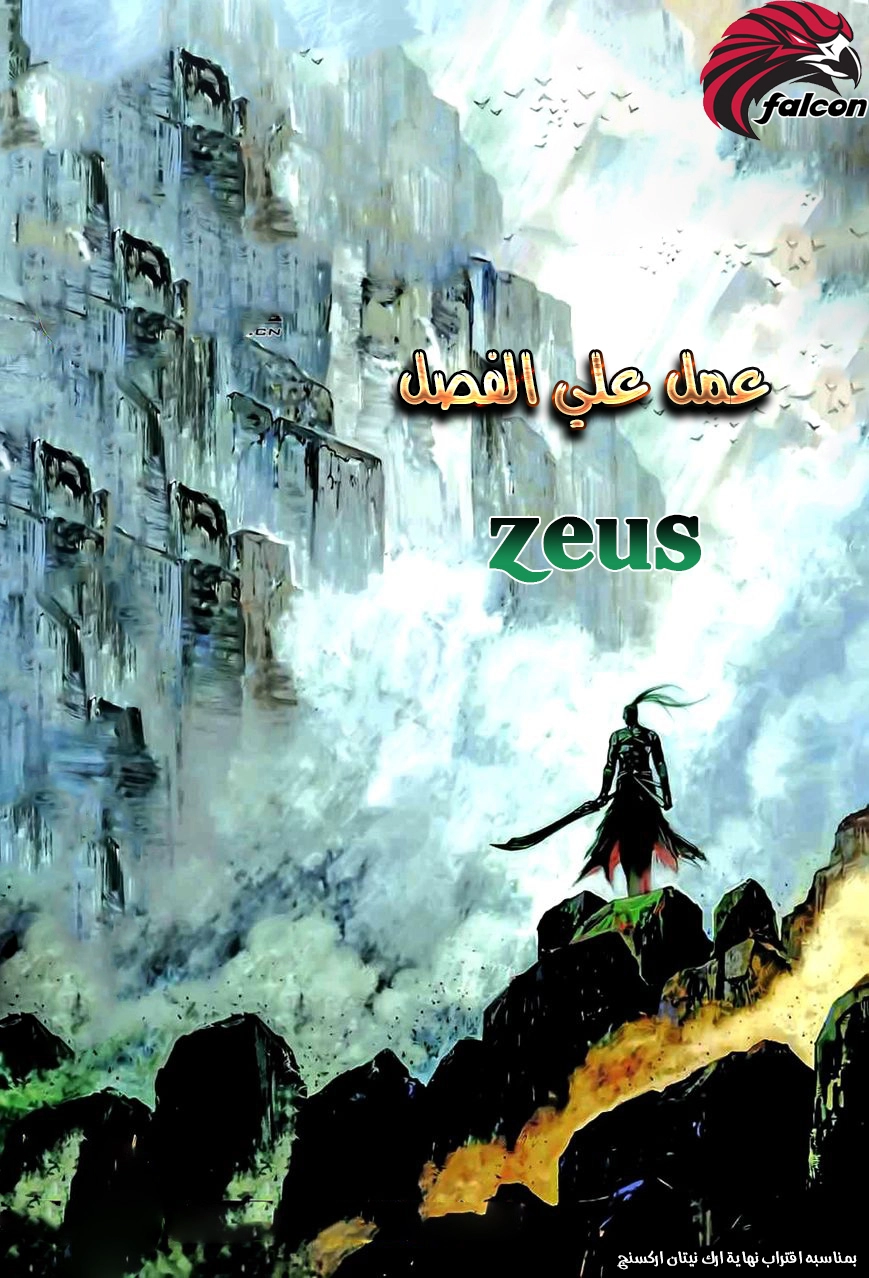 Read Feng Shen Ji AR Manga Online
