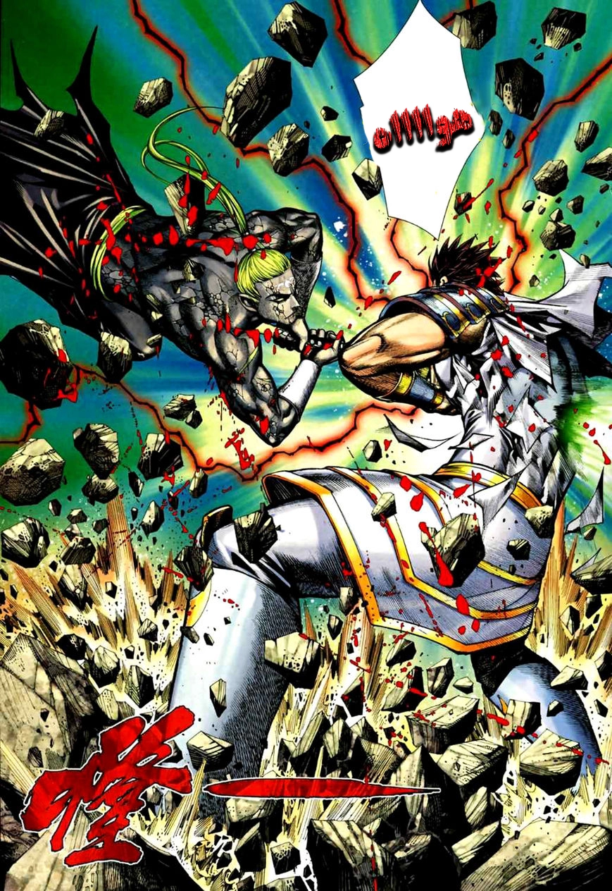 Read Feng Shen Ji AR Manga Online