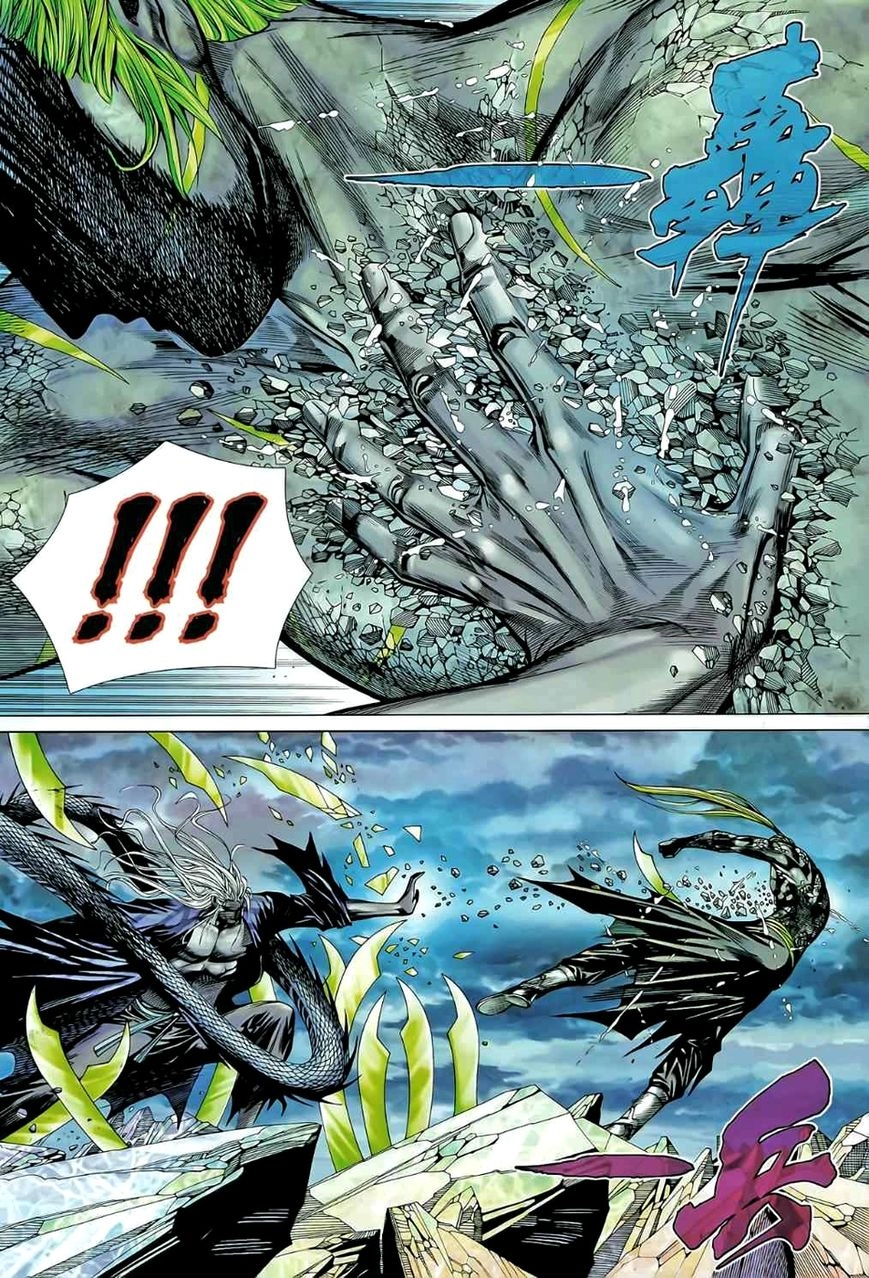 Read Feng Shen Ji AR Manga Online