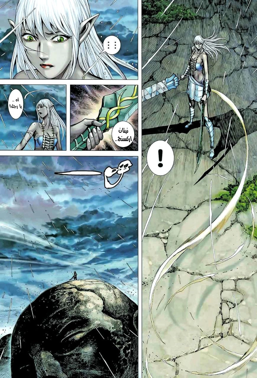 Read Feng Shen Ji AR Manga Online