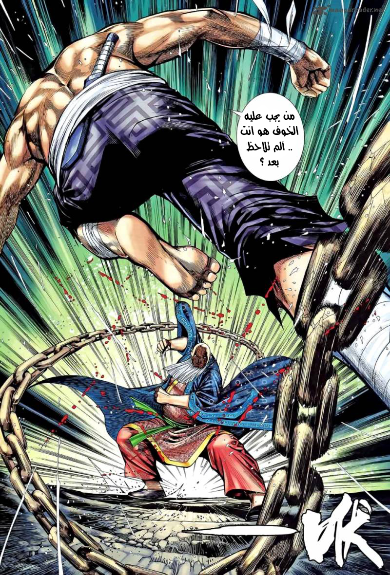 Read Feng Shen Ji AR Manga Online