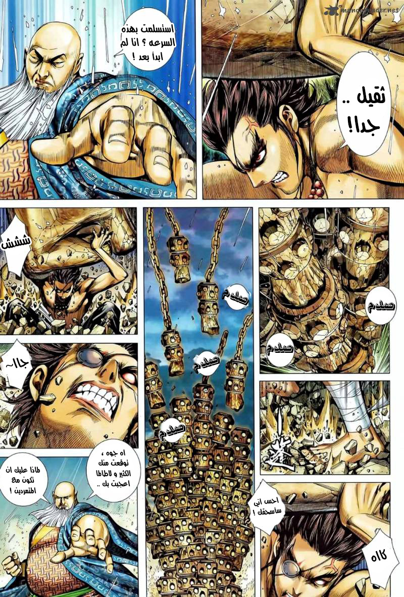 Read Feng Shen Ji AR Manga Online