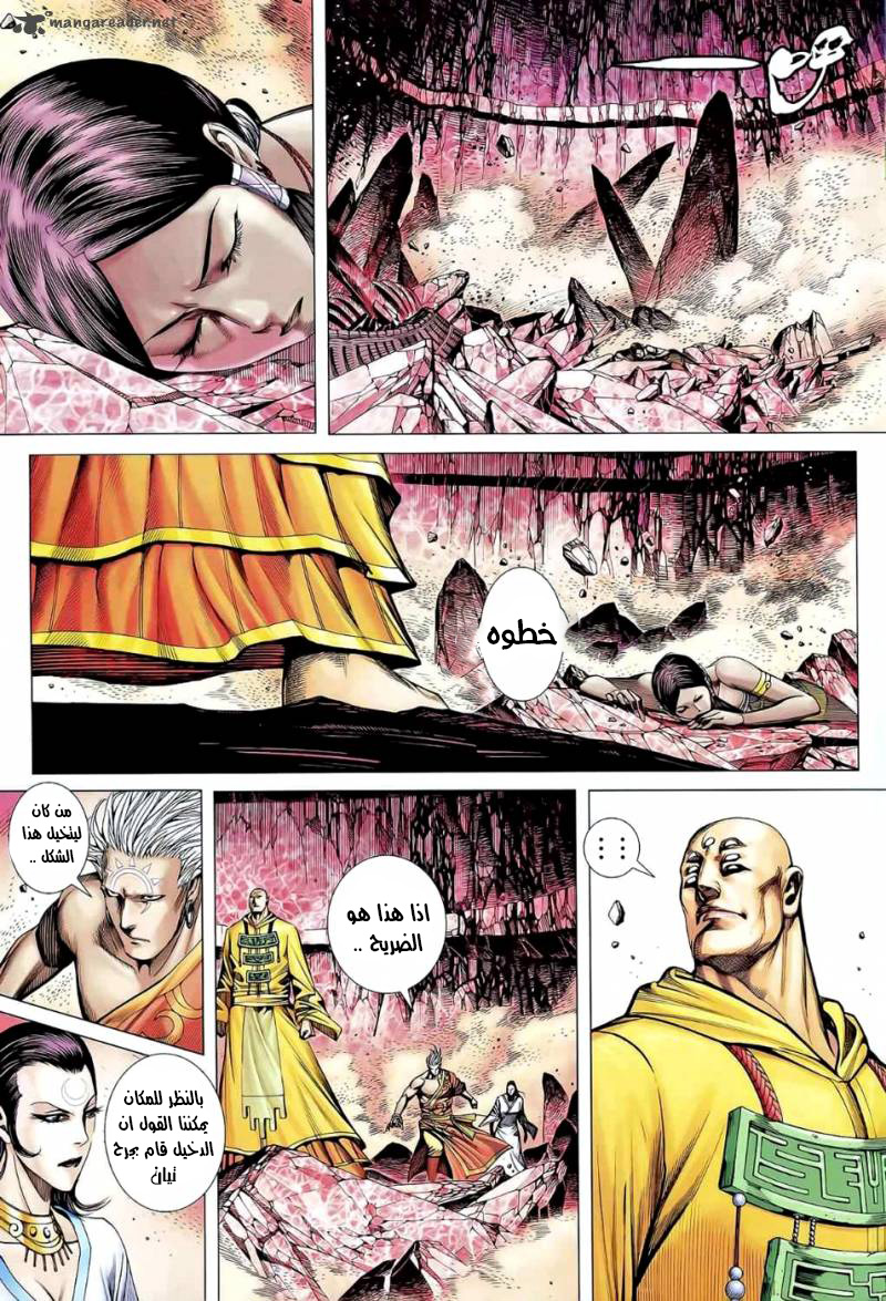Read Feng Shen Ji AR Manga Online
