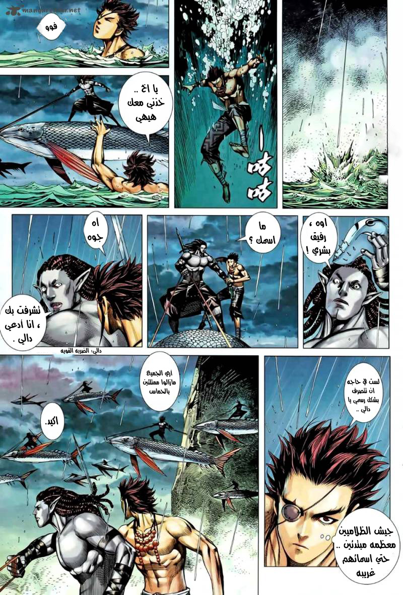 Read Feng Shen Ji AR Manga Online