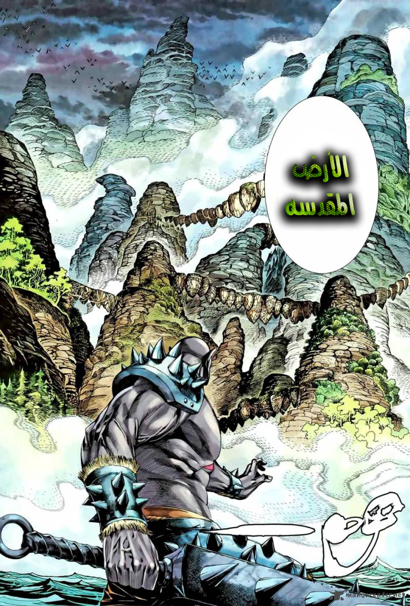 Read Feng Shen Ji AR Manga Online