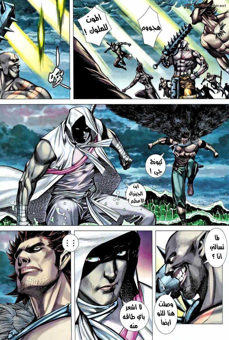 Read Feng Shen Ji AR Manga Online