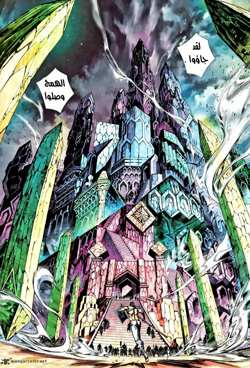 Read Feng Shen Ji AR Manga Online