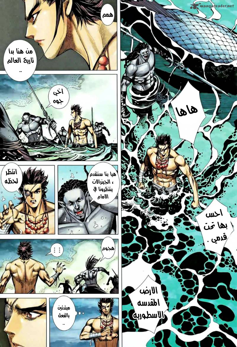 Read Feng Shen Ji AR Manga Online