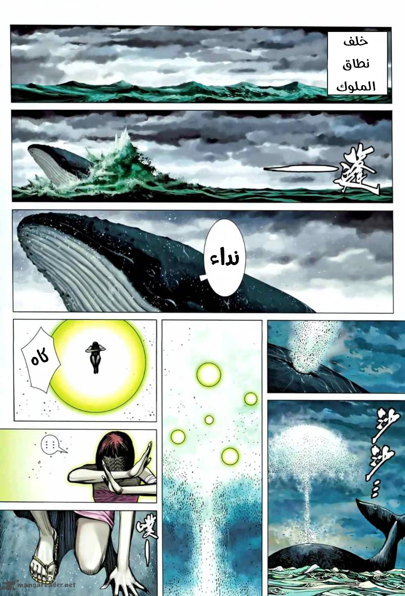 Read Feng Shen Ji AR Manga Online