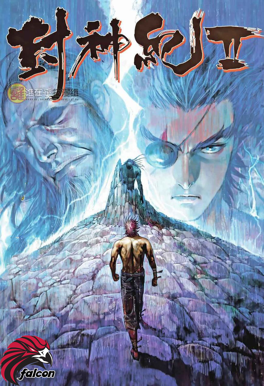 Read Feng Shen Ji AR Manga Online
