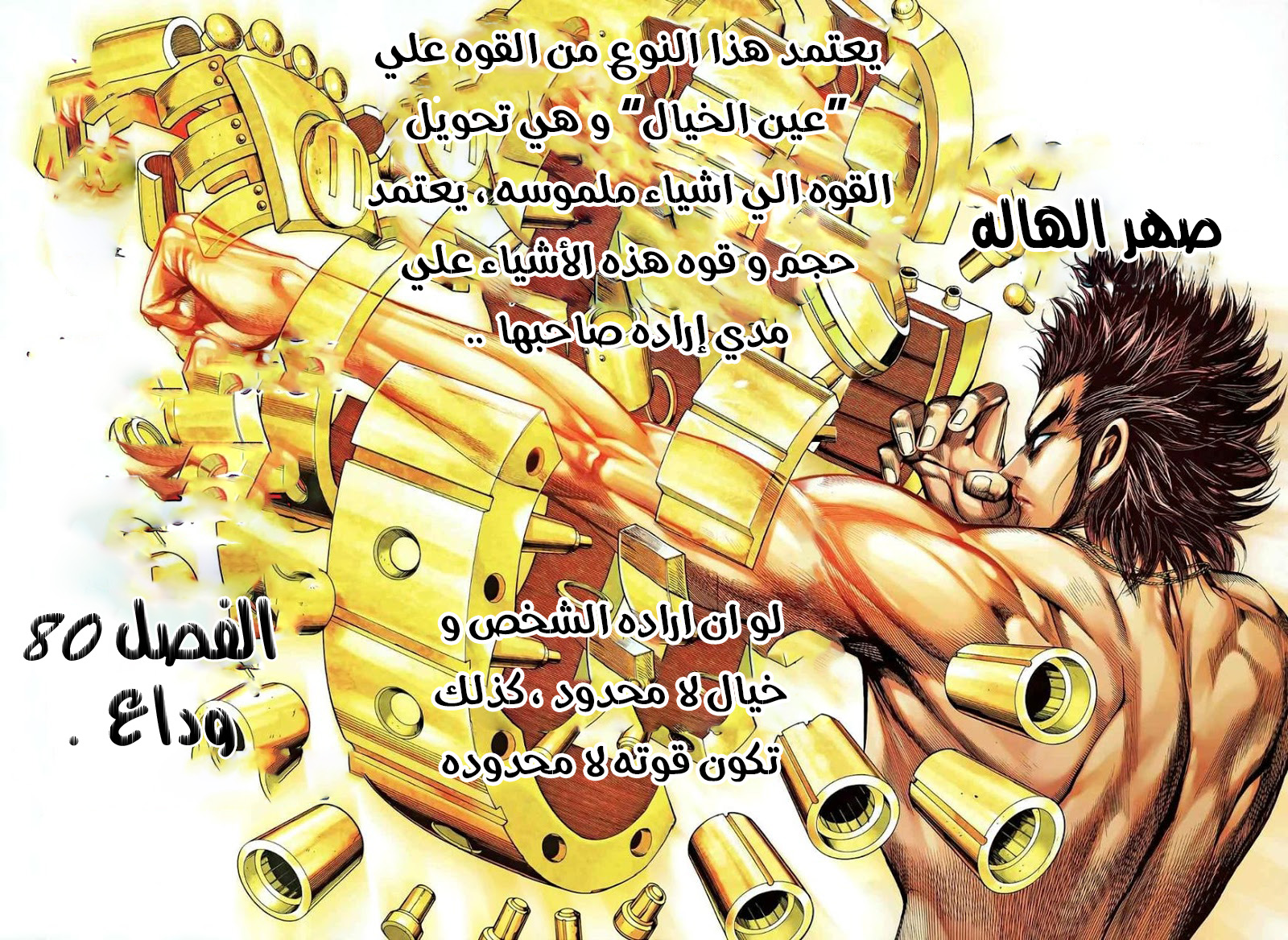 Read Feng Shen Ji AR Manga Online