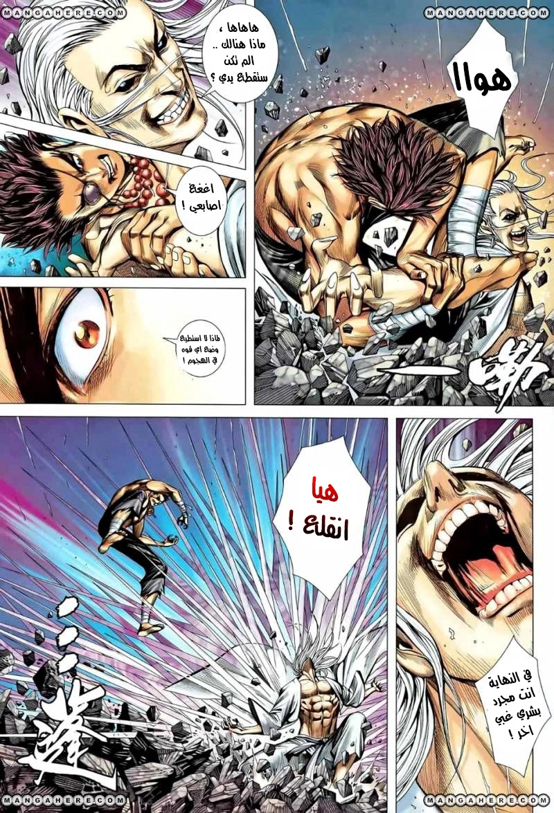 Read Feng Shen Ji AR Manga Online
