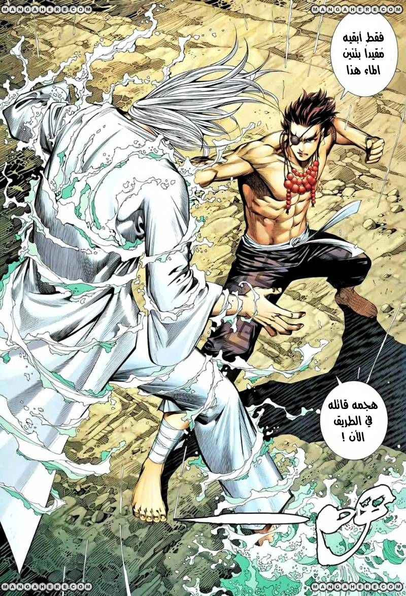 Read Feng Shen Ji AR Manga Online