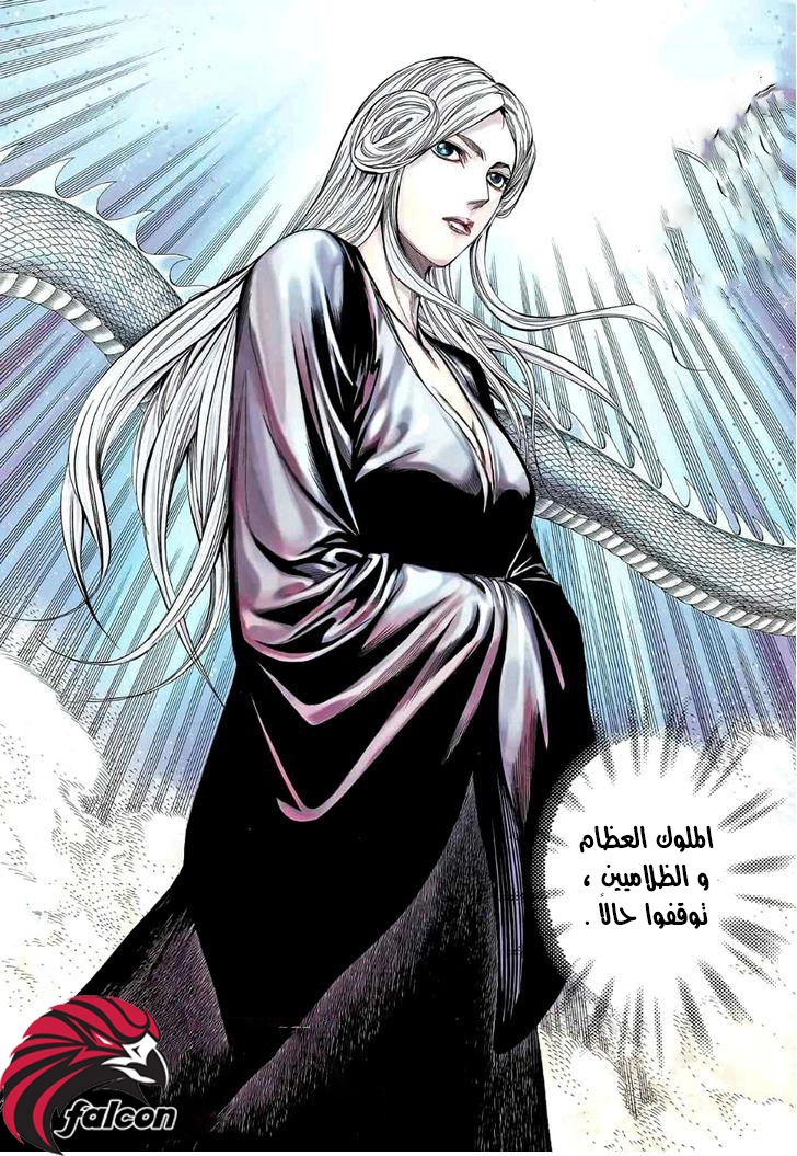 Read Feng Shen Ji AR Manga Online