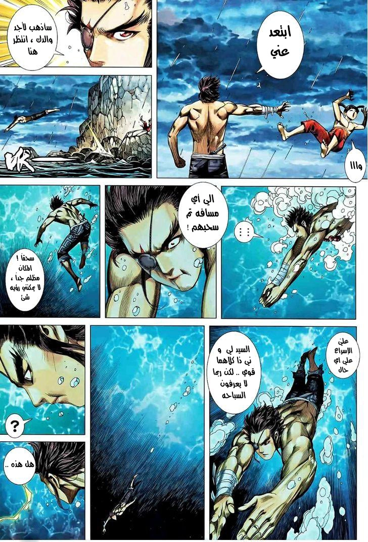Read Feng Shen Ji AR Manga Online