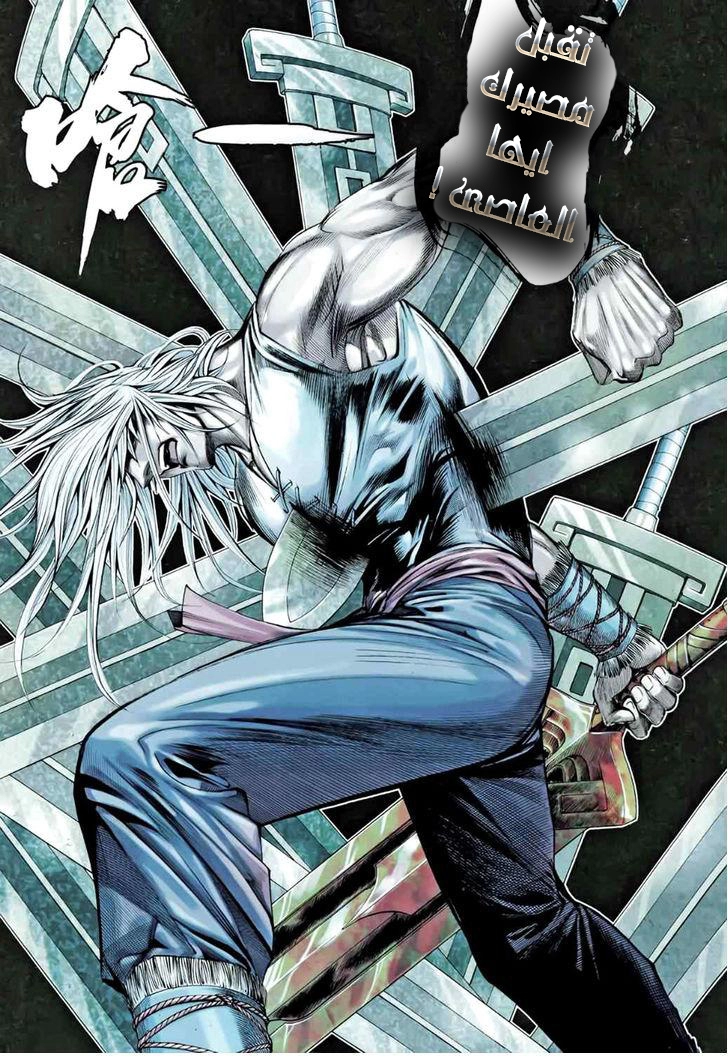 Read Feng Shen Ji AR Manga Online