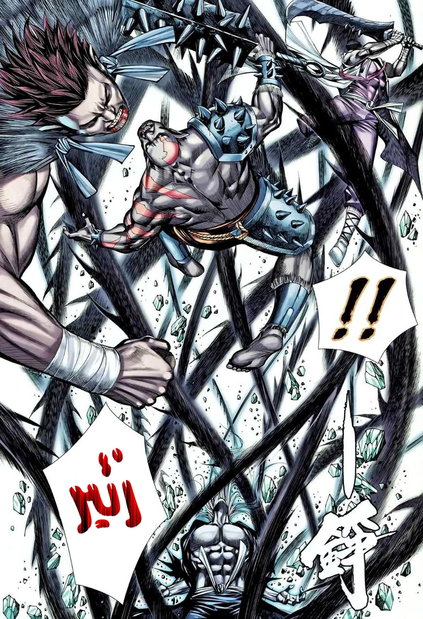 Read Feng Shen Ji AR Manga Online