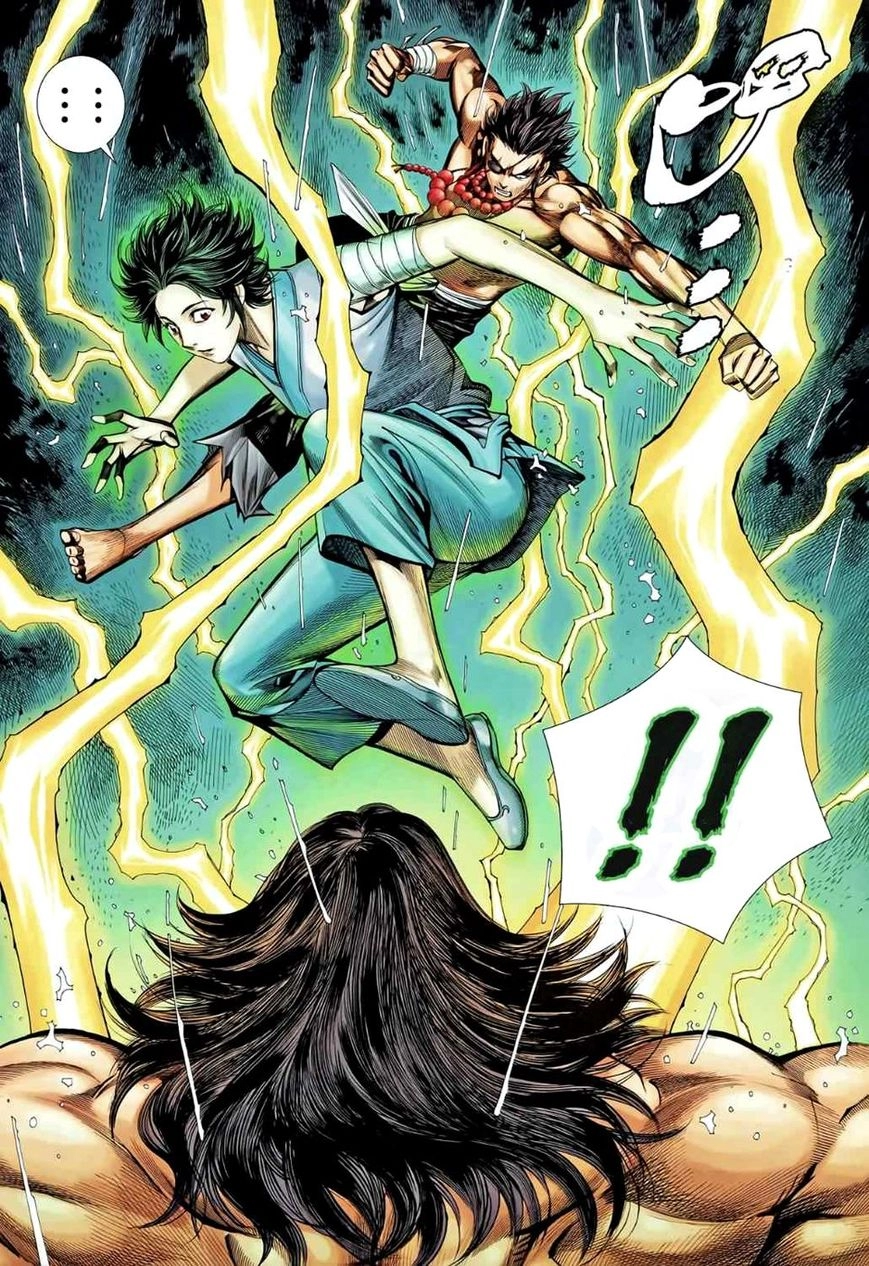 Read Feng Shen Ji AR Manga Online