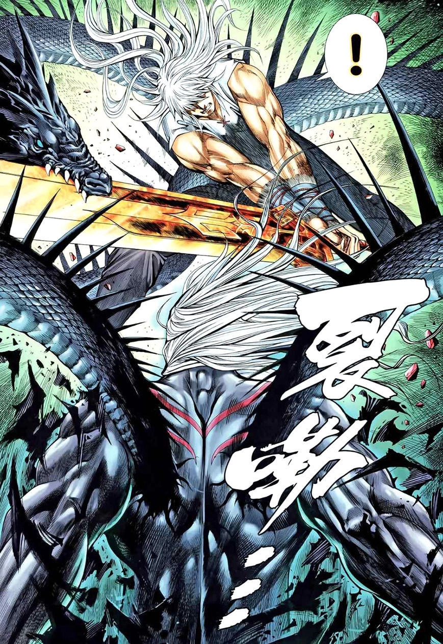 Read Feng Shen Ji AR Manga Online