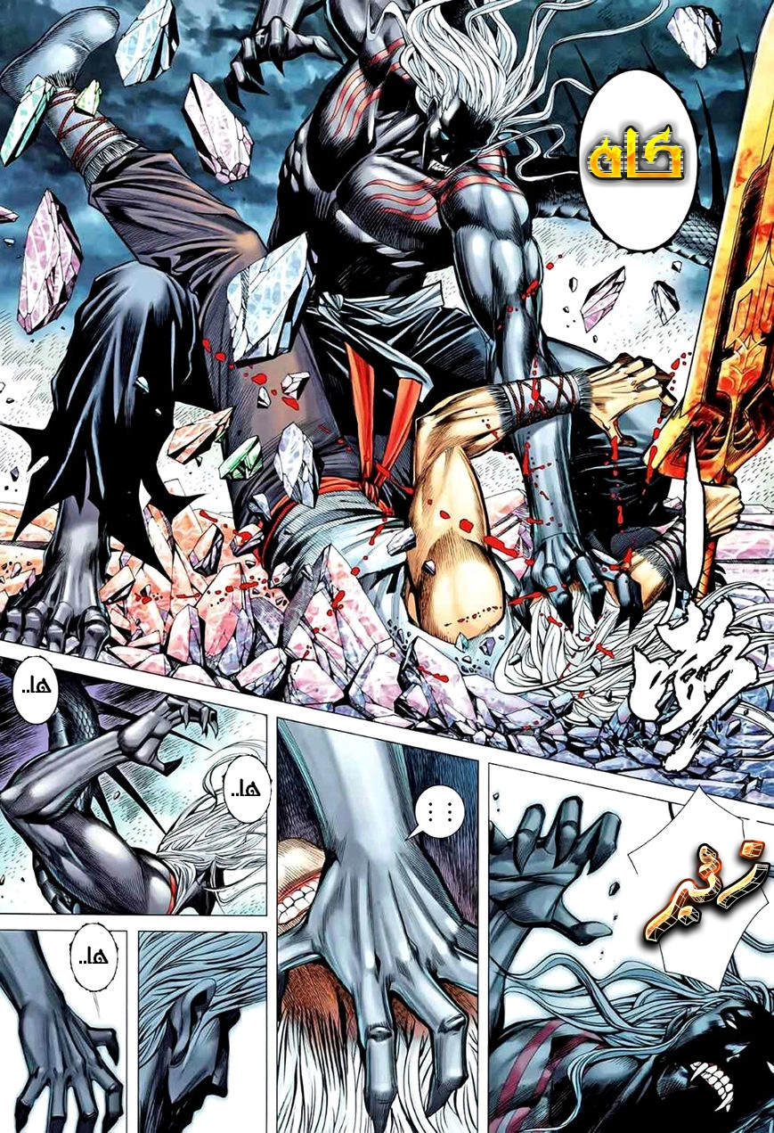 Read Feng Shen Ji AR Manga Online