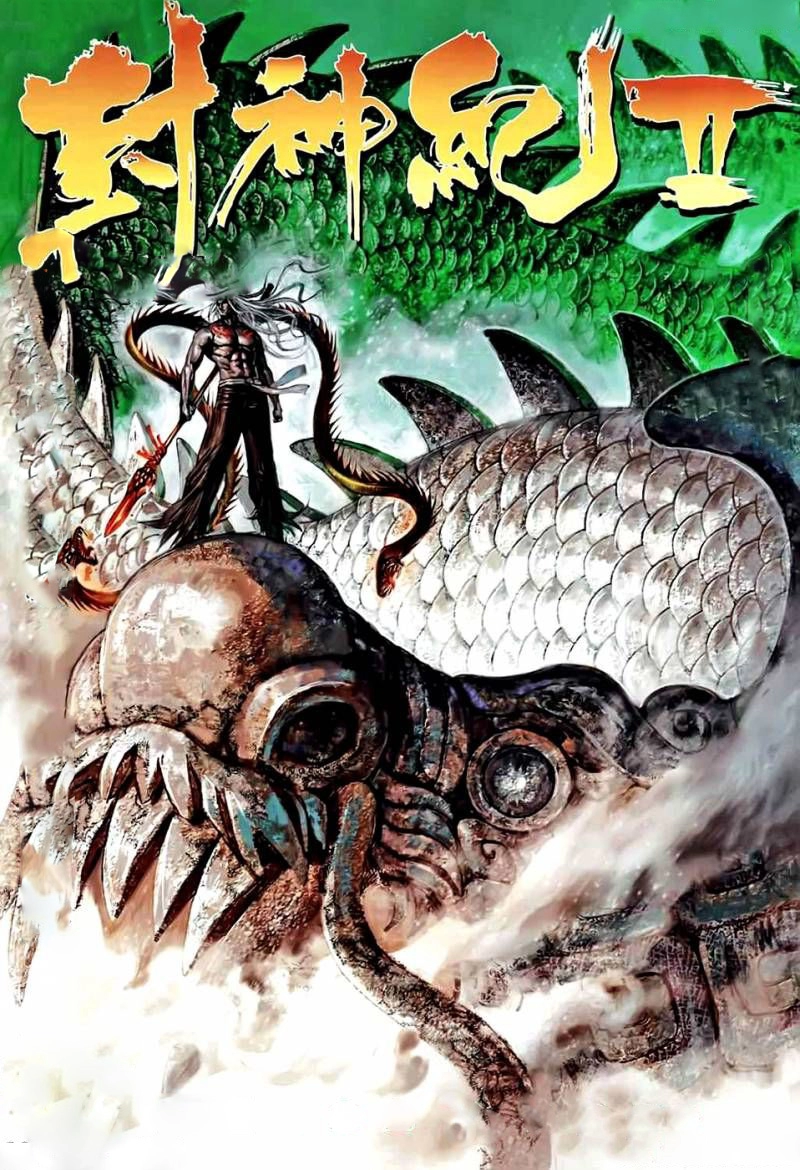 Read Feng Shen Ji AR Manga Online