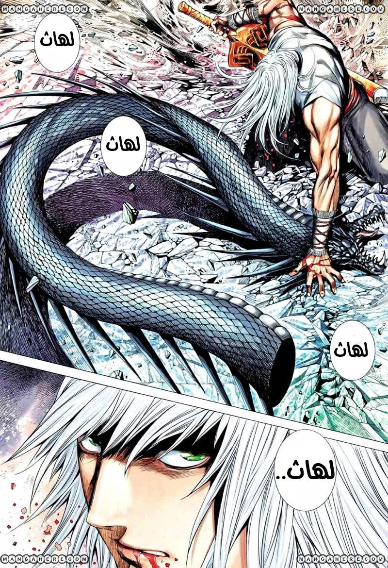 Read Feng Shen Ji AR Manga Online