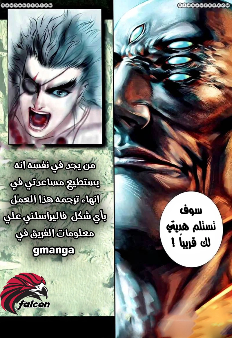 Read Feng Shen Ji AR Manga Online