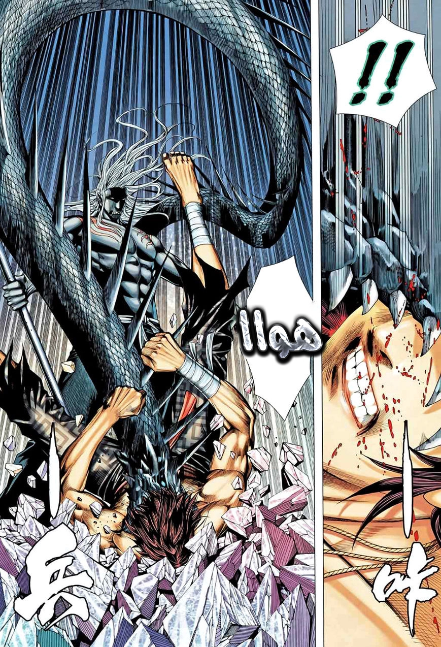 Read Feng Shen Ji AR Manga Online