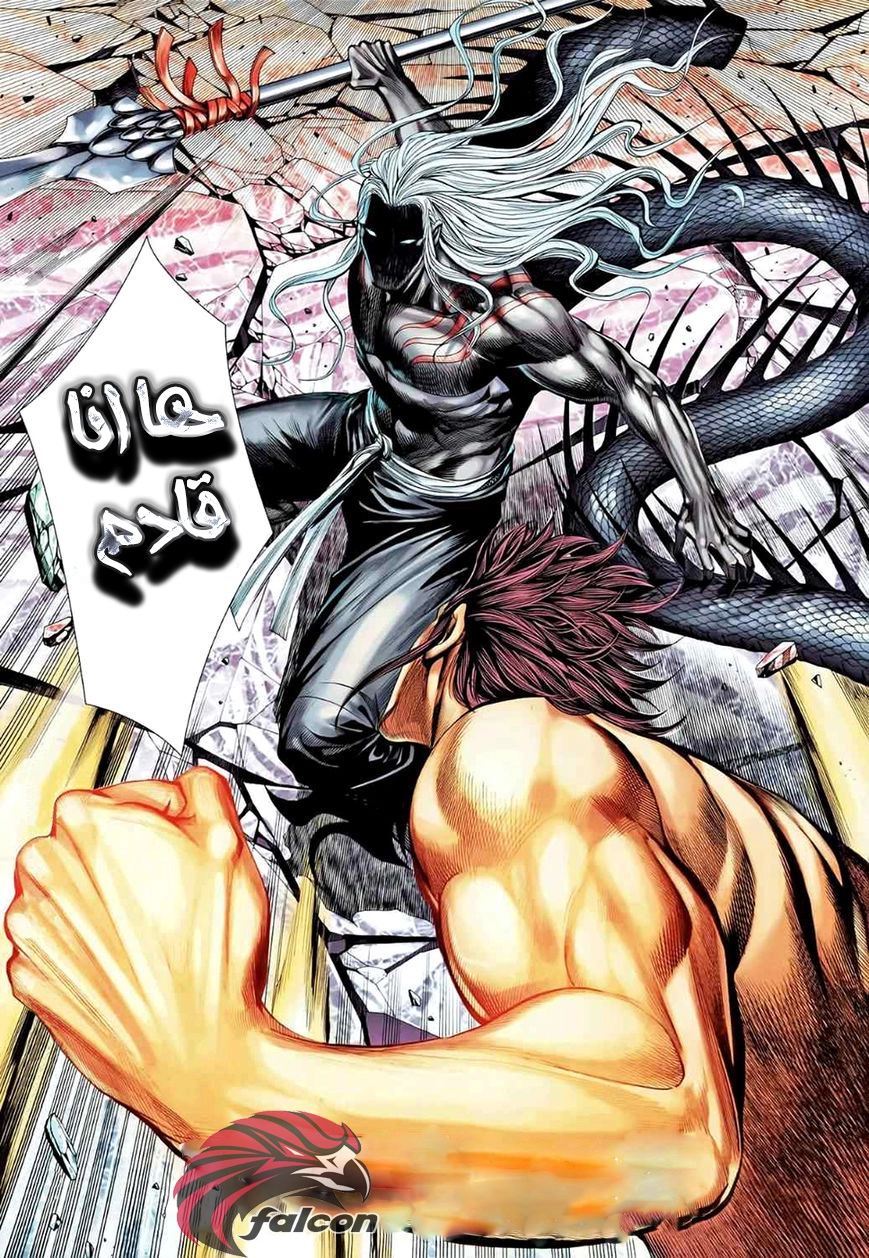 Read Feng Shen Ji AR Manga Online