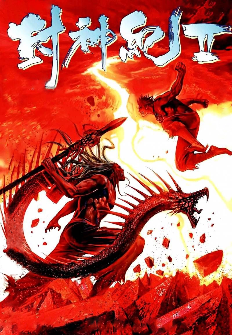 Read Feng Shen Ji AR Manga Online